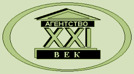 Агенство недвижимости XXI век